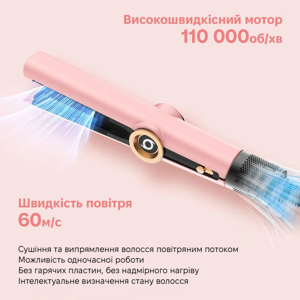 Фото - Стайлер INSPIRE WT-035 Pink