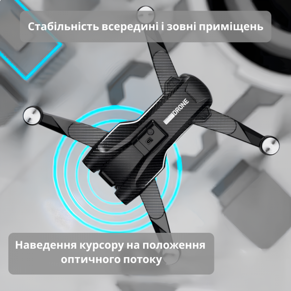 Фото - FPV дрон INSPIRE F167-4K-2battery-3600Mah-Black