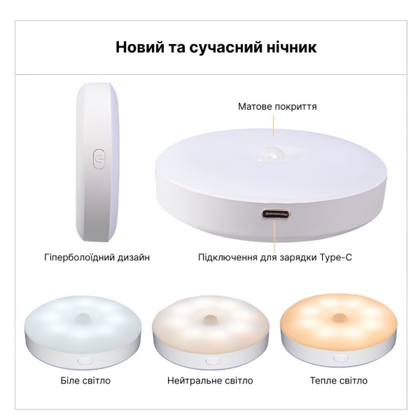Фото - Ночник INSPIRE GZ-2