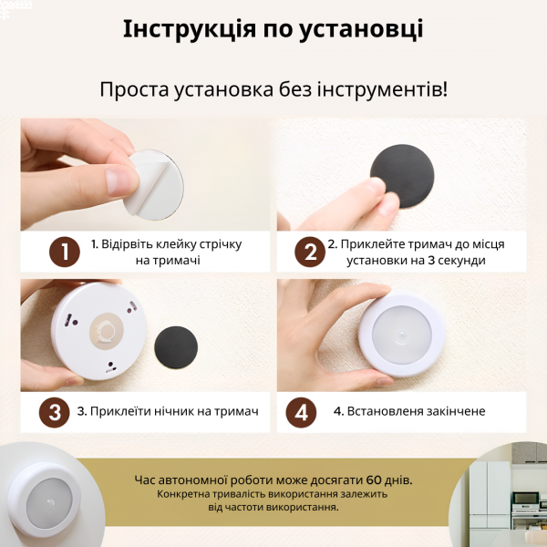 Фото - Нічник INSPIRE GZ-6