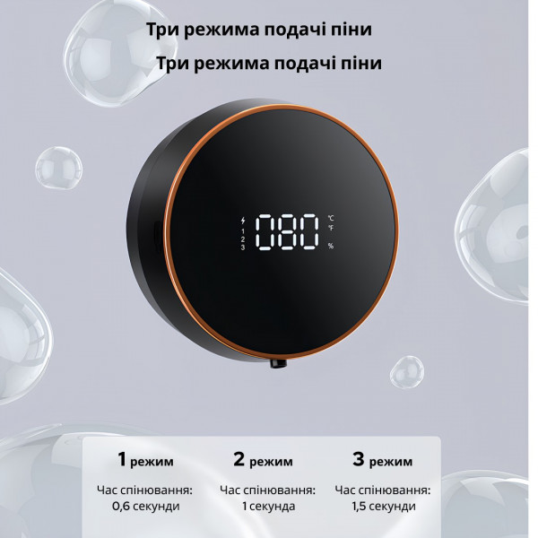 Фото - Дозатор для мила INSPIRE MYX-W1 Black