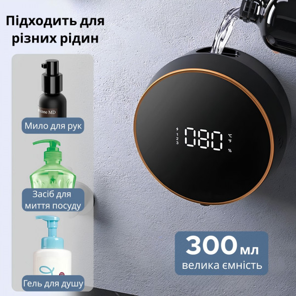 Фото - Дозатор для мила INSPIRE MYX-W1 Black