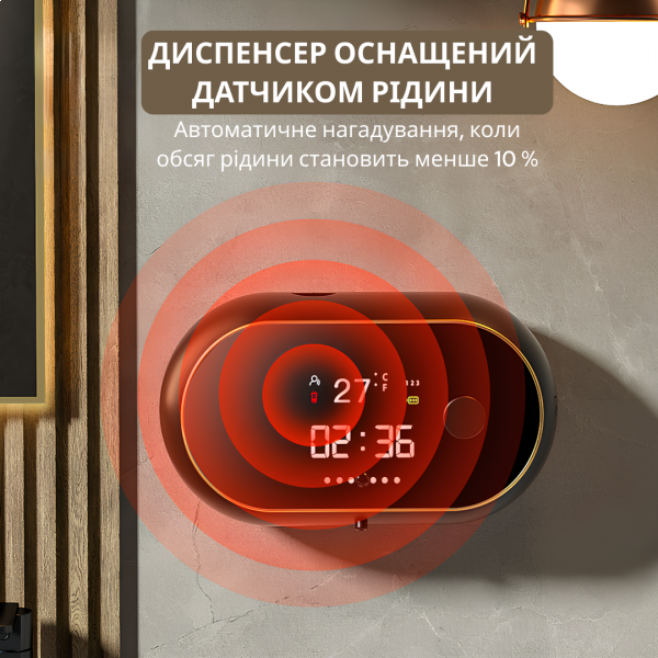 Фото - Дозатор для мила INSPIRE MYX-W2 Black