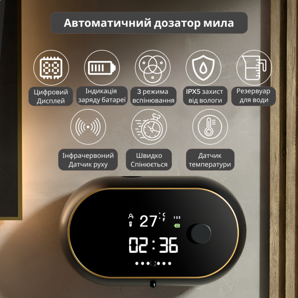 Фото - Дозатор для мила INSPIRE MYX-W2 Black