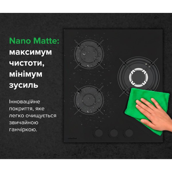 Фото - Варочная панель газовая Interline HGG 540 MGT BA Nano Matte