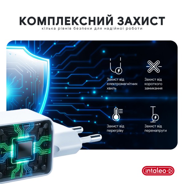 Фото - Сетевое зарядное устройство Intaleo GaN 20W USB-A+USB-C INT-TCGN202CA White (1283126637247)