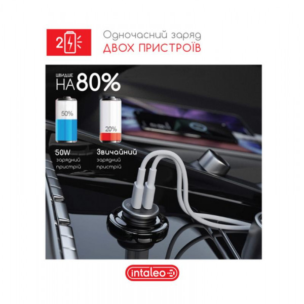 Фото - Автомобільний зарядний пристрій Intaleo CCGQPD250 Gray (1283126559518)
