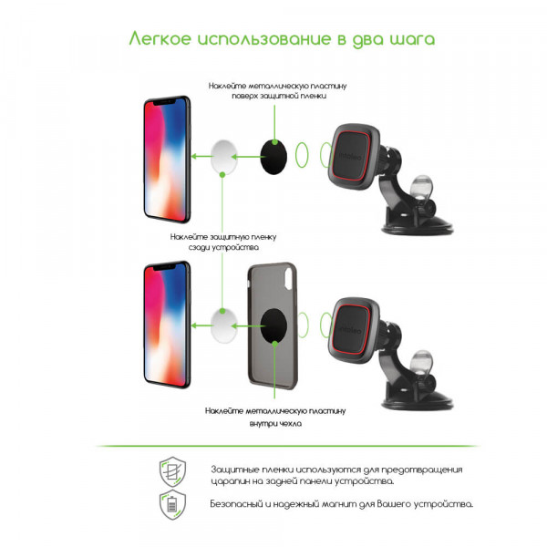 Фото - Уцінка - Автотримач Intaleo CM01GP