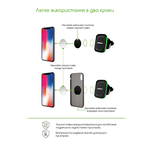 Фото - Автодержатель Intaleo CM03GG Green (1283126495557)