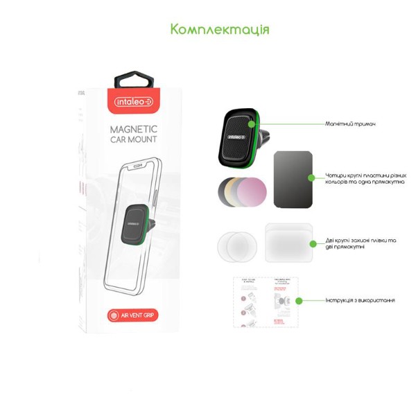 Фото - Автодержатель Intaleo CM03GG Green (1283126495557)