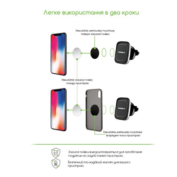 Фото - Автотримач Intaleo CM03GG Silver (1283126495564)