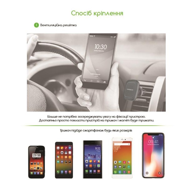 Фото - Автотримач Intaleo CM03GG Silver (1283126495564)