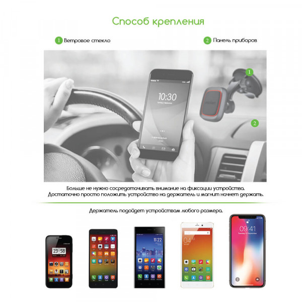 Фото - Уцінка - Автотримач Intaleo CM01GP