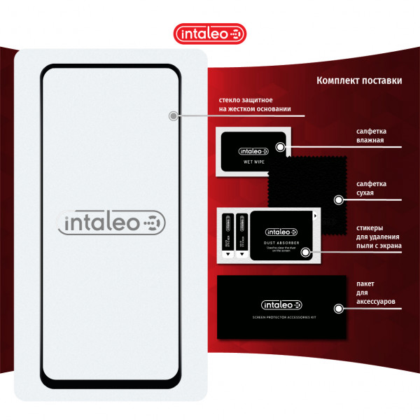 Фото - Защитное стекло для смартфона Intaleo Full Glue for Xiaomi Redmi 10 (1283126517389)