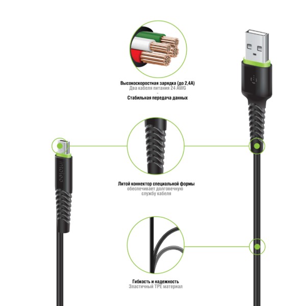 Фото - Кабель Intaleo Micro USB 1,2м Black (CBFLEXM1)