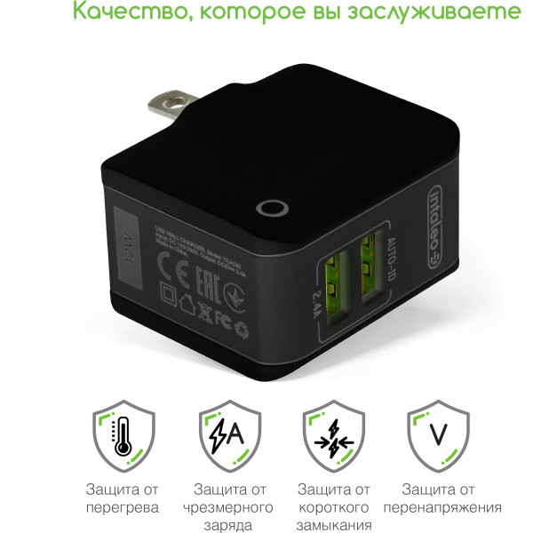 Фото - Мережевий зарядний пристрій Intaleo TCA242 (2USB2,4A) з кабелем Type-C (чорний)