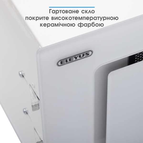 Фото - Вытяжка встраиваемая ELEYUS INTEGRA 1200 LED 52 WH