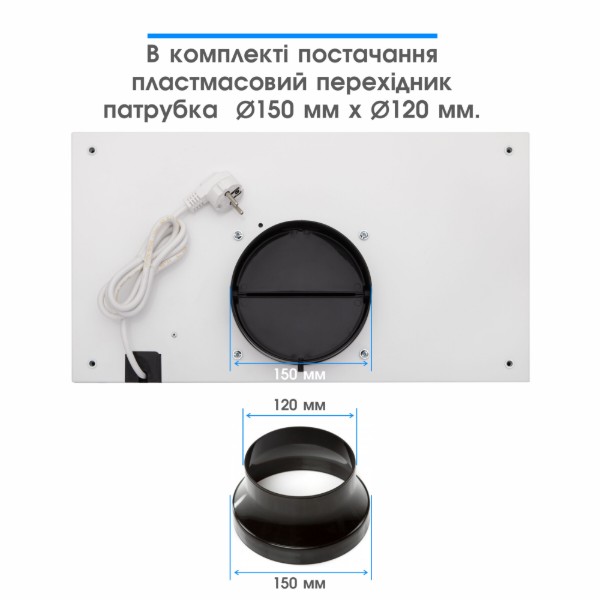 Фото - Вытяжка встраиваемая ELEYUS INTEGRA 1200 LED 52 WH