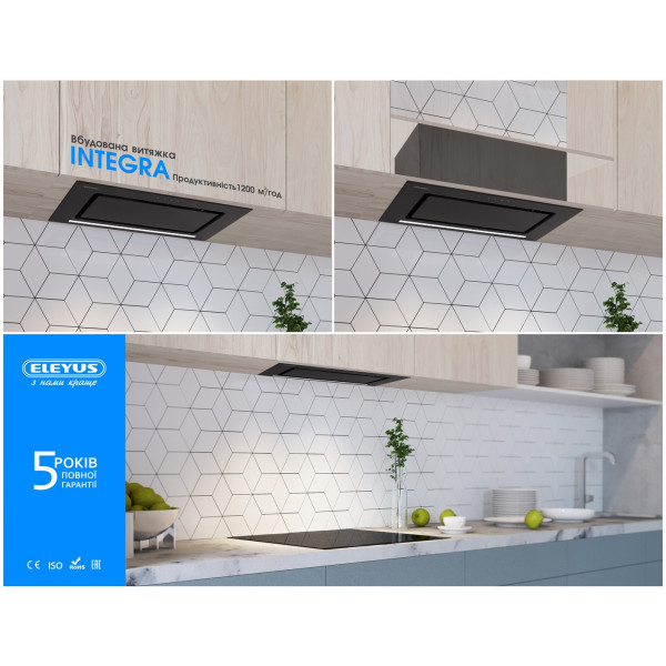 Фото - Вытяжка встраиваемая ELEYUS INTEGRA 1200 LED 70 BL