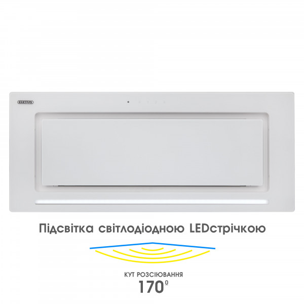 Фото - Витяжка вбудована ELEYUS INTEGRA 1200 LED 70 WH