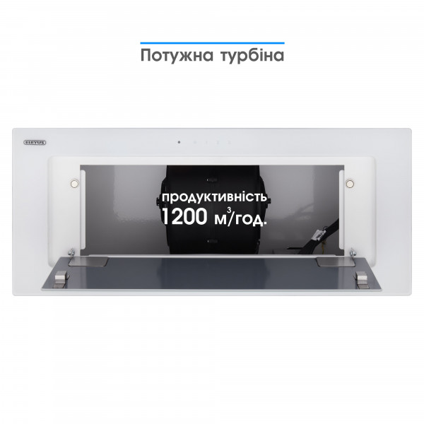Фото - Витяжка вбудована ELEYUS INTEGRA 1200 LED 70 WH