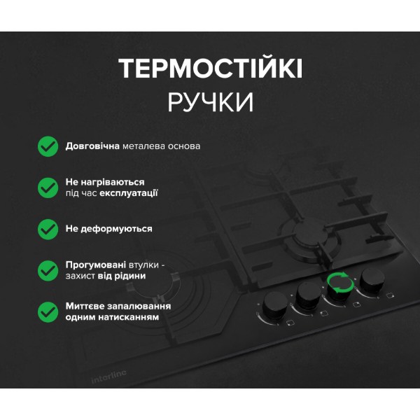 Фото - Варочная панель газовая Interline SGV 664 FGT BB