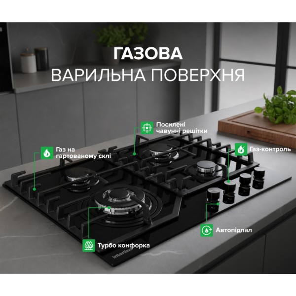 Фото - Варочная панель газовая Interline SGV 664 FGT BB