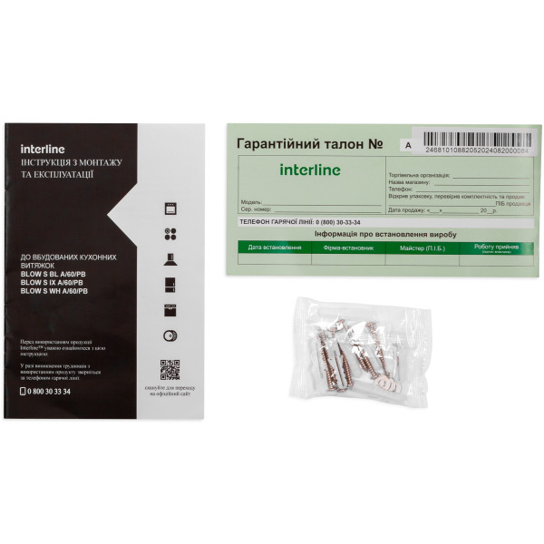 Фото - Вытяжка встраиваемая Interline BASIC Black A/60/PB