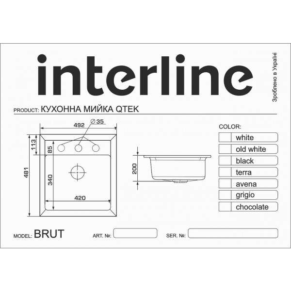 Фото - Мийка кухонна Interline Brut White
