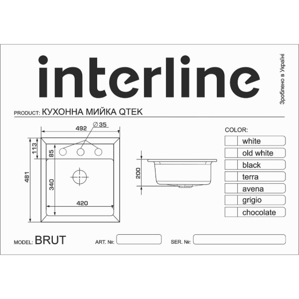 Фото - Мойка кухонная Interline Brut Terra