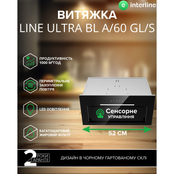 Фото - Вытяжка встраиваемая Interline LINE ULTRA BL A/60 GL/S