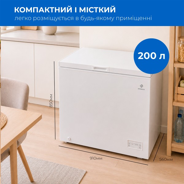 Фото - Морозильна скриня INTERLUX IL-0200CF