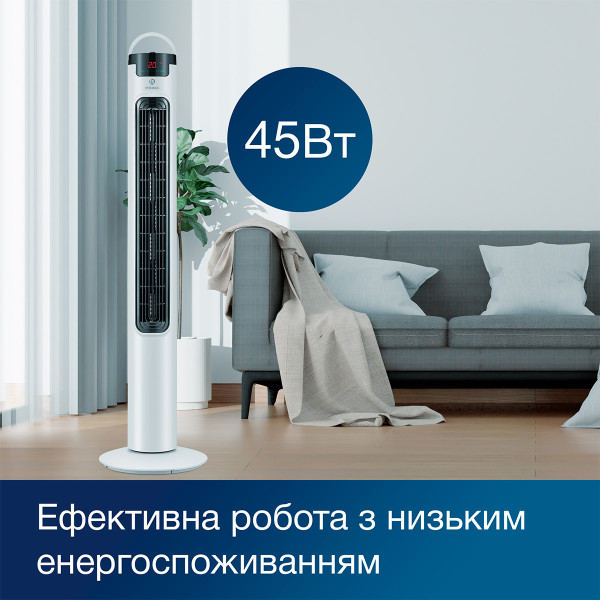 Фото - Вентилятор напольный INTERLUX ILFC-5000
