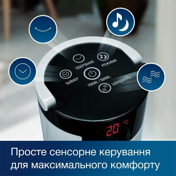 Фото - Вентилятор напольный INTERLUX ILFC-5000
