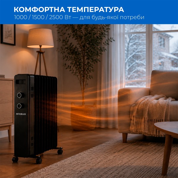 Фото - Обігрівач масляний INTERLUX INO-2500BL