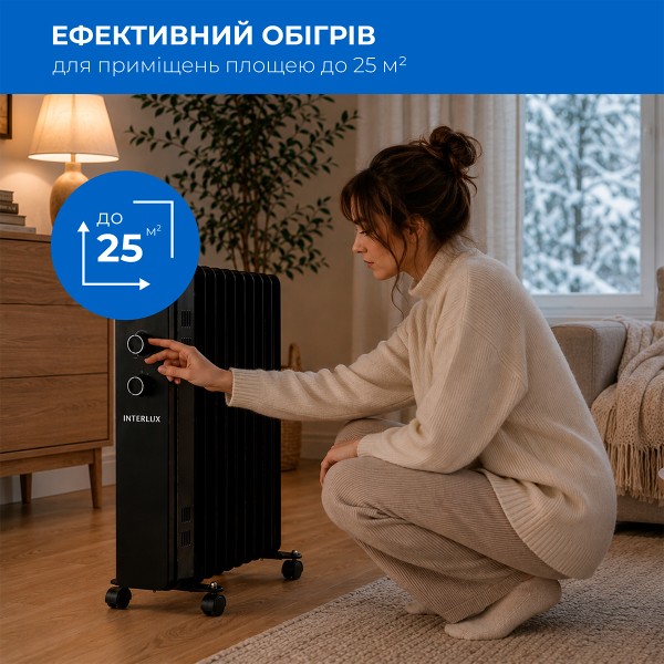 Фото - Обігрівач масляний INTERLUX INO-2500BL
