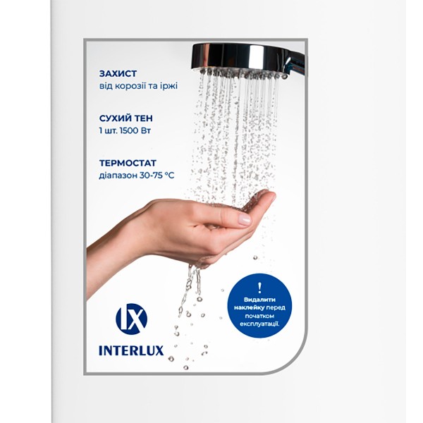 Фото - Водонагреватель INTERLUX IRWH-50MW