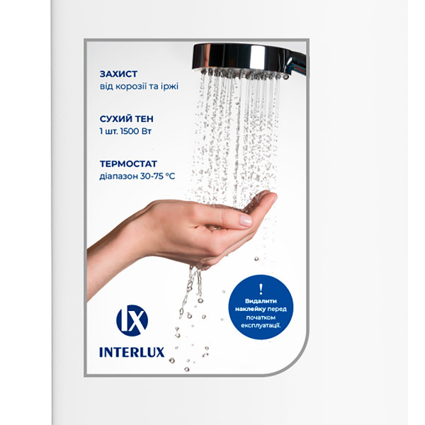 Фото - Водонагрівач INTERLUX IRWH-100MW