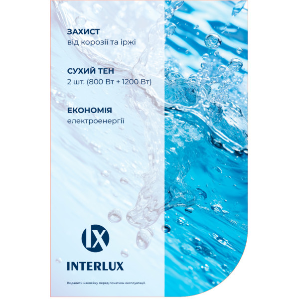 Фото - Водонагрівач INTERLUX IRWN-100MP