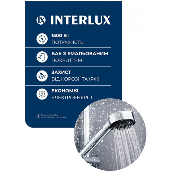 Фото - Водонагрівач INTERLUX IRWW-100MS