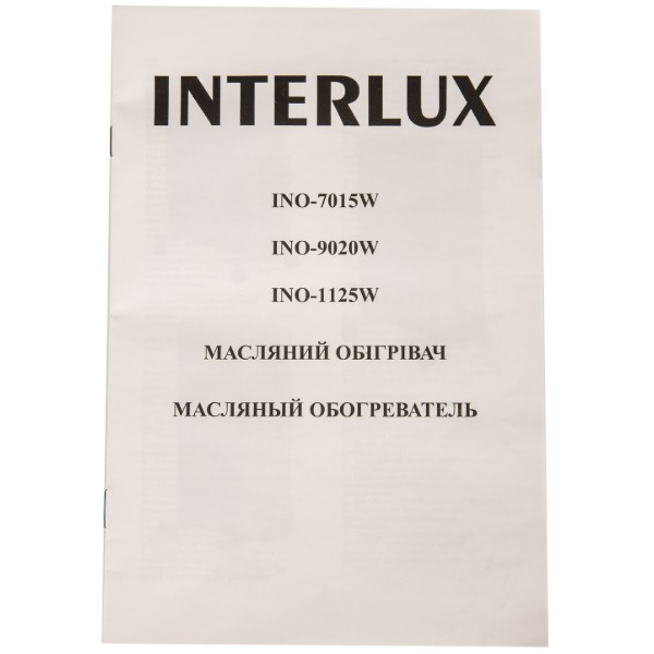 Фото - Обігрівач масляний INTERLUX INO-1125W
