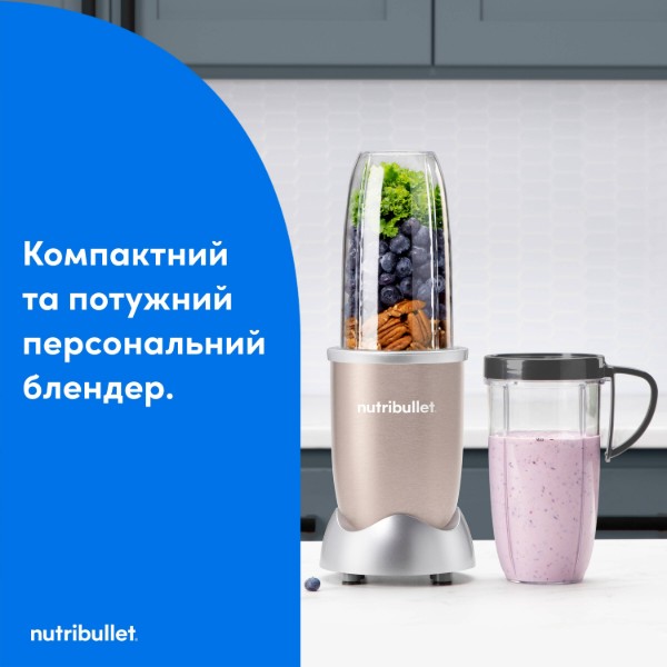 Фото - Блендер стаціонарний NUTRIBULLET Pro NB907CP