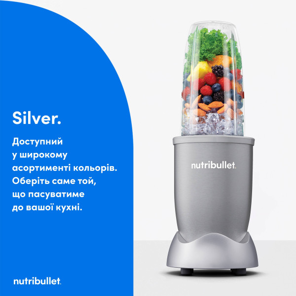 Фото - Блендер стационарный NUTRIBULLET Pro NB907S