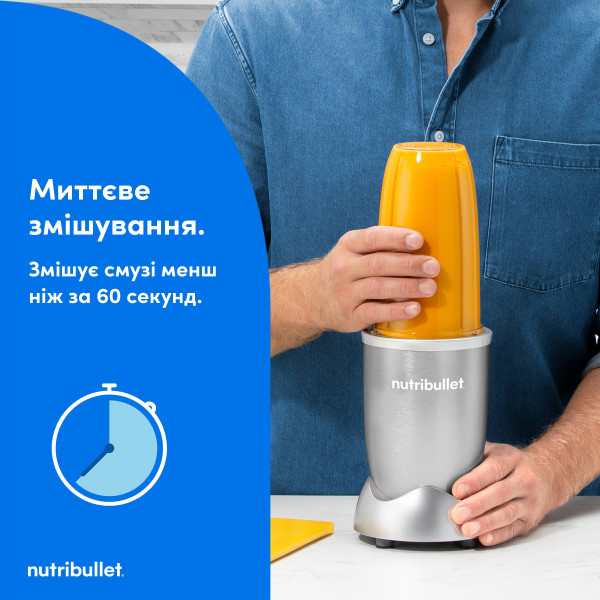 Фото - Блендер стационарный NUTRIBULLET Pro NB907S