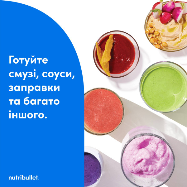 Фото - Блендер стационарный NUTRIBULLET Pro NB907S