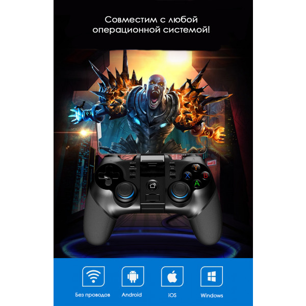 Фото - Геймпад iPega PG-9156