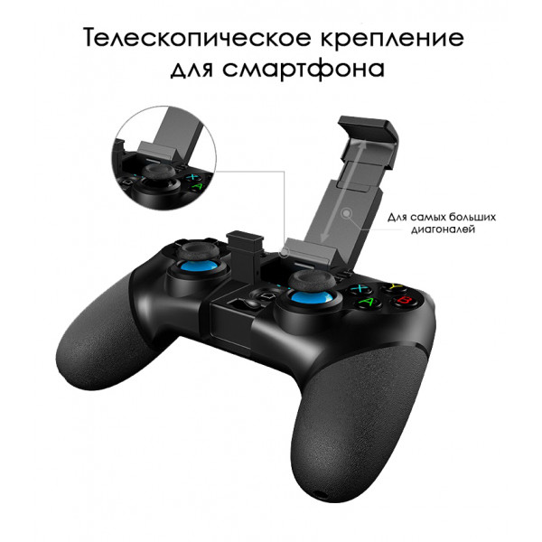 Фото - Геймпад iPega PG-9156