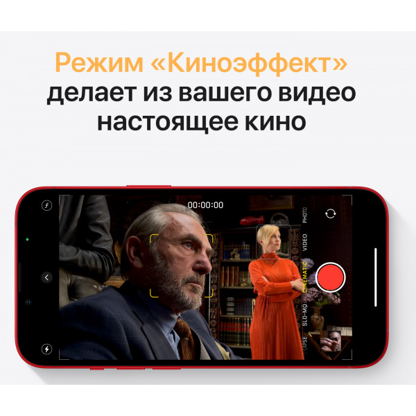 Фото - Смартфон Apple iPhone 13 mini 256Gb Red