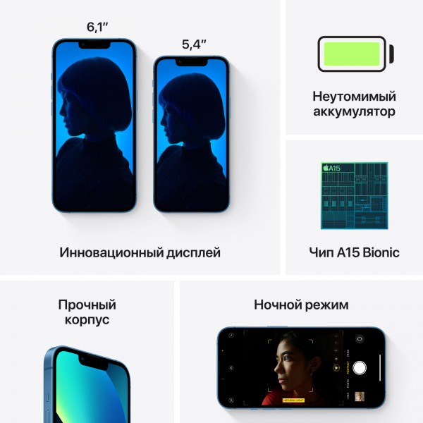 Фото - Смартфон Apple iPhone 13 mini 256Gb Blue