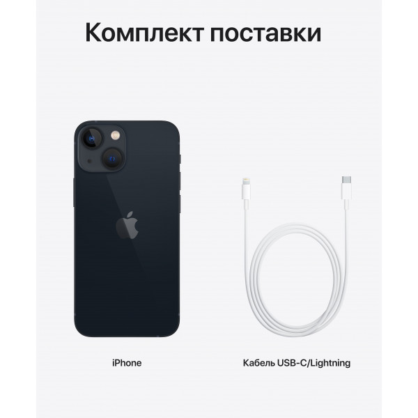 Фото - Смартфон Apple iPhone 13 mini 128Gb Midnight